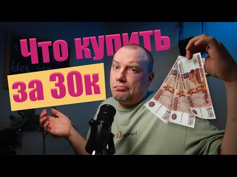 Видео: Как начать снимать, когда нет денег?