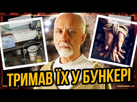 Видео: Колекціонував жінок різних національностей | Джон Джамельске
