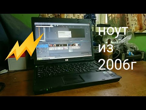 Видео: ноут HP compaq nc6400 / перегрев и тормоза