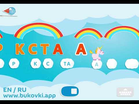Видео: Учим цыфры от 1 до 1e+38