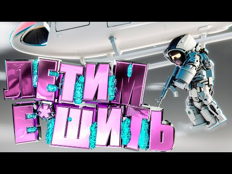 Видео: Х*ЯЧИМ ШЕПОТ ПАЧКАМИ [STALCRAFT X]