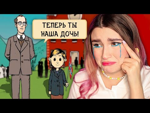 Видео: НОВЫЕ РОДИТЕЛИ 🥰 *My Child Lebensborn* СИМУЛЯТОР МАМЫ