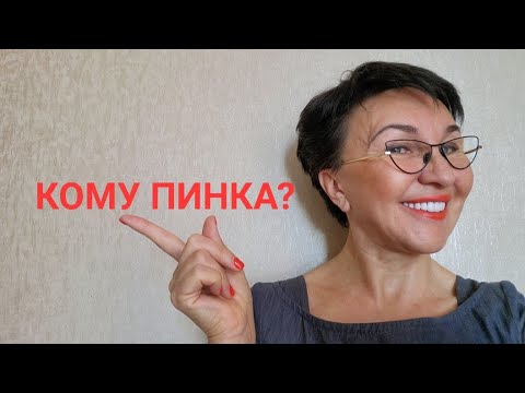 Видео: ПосиделкиХочу заработать, не знаю как! ДеньгиКого вдохновить,кому пинкаДавать рыбу или научитьЛовить
