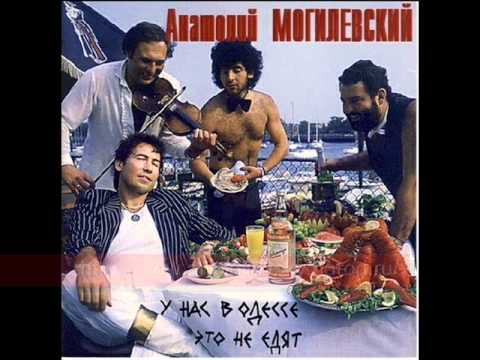 Видео: 11. Где ты, моя любовь - А.Могилевский