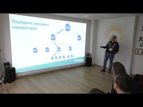 Видео: Meetup: Как спроектировать VueJS компоненты и не прострелить себе ногу?