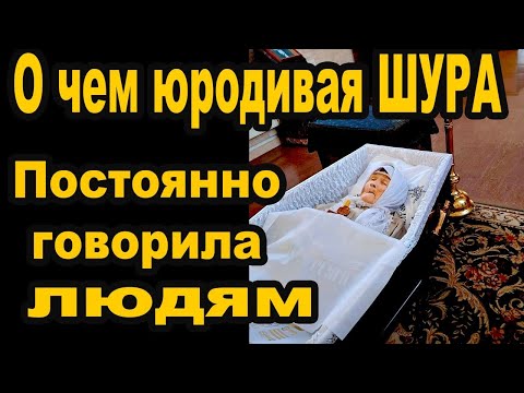Видео: Она сидела на руках у Амфилохия Почаевского