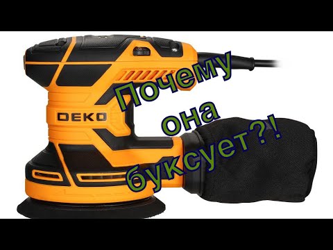 Видео: Почему буксует Орбита?!Обзор-Deko DKG400-125