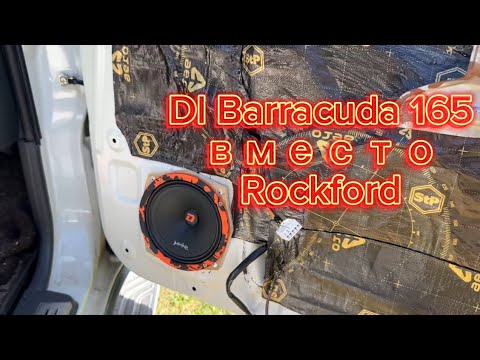 Видео: Замена штатных колонок в Pajero 4 на Барракуду ￼￼￼