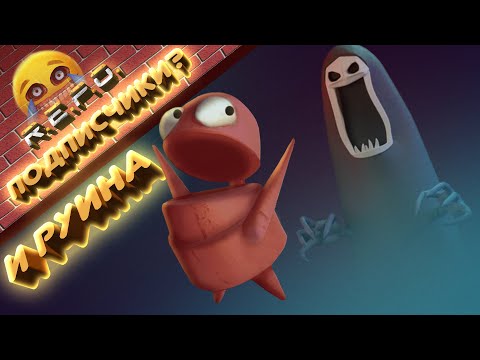 Видео: REPO •➤ ТЫ УГАРНЁШЬ СО СМЕХУ! (приколы и смешные моменты со стрима)