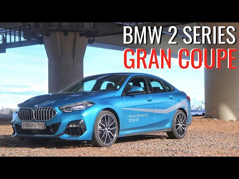 Видео: Обзор BMW 2 Серия Gran Coupe. Самая НЕДОРОГАЯ BMW
