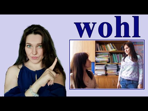 Видео: Частица 🔥 WOHL 🔥 в немецком языке. Значения, примеры разговорные фразы