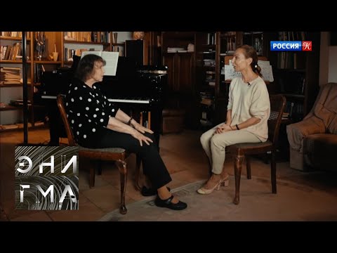 Видео: Энигма. София Губайдулина / Sofia Gubaidulina. Часть 2-я. Эфир от 17.09.20