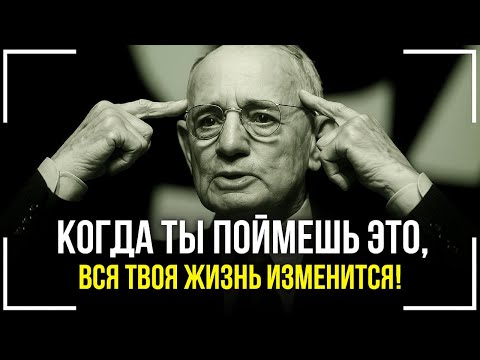 Видео: СЕКРЕТ СЧАСТЬЯ НА КАЖДЫЙ ДЕНЬ | Наполеон Хилл РАССКРЫЛ ФОРМУЛУ, КОГДА ЖИЗНЬ ЛОМАЕТ ТЕБЯ