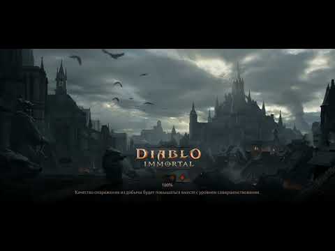 Видео: Diablo immortal прохождение древних порталов поручений соло 3900 лв Некромант. Necromancer 3900 lv.