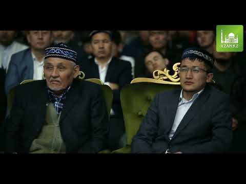 Видео: Қайырбай Дәукен (Петропавл қаласы) | 30 пара бойынша | VIII Республикалық Құран жарысы