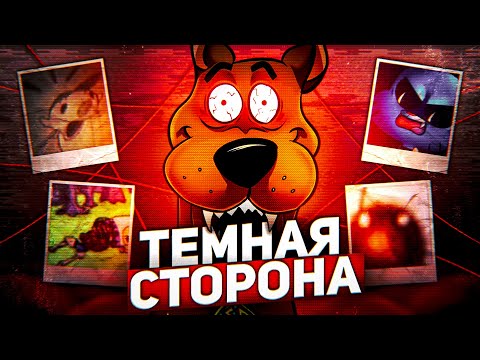 Видео: АЙСБЕРГ УЖАСОВ CARTOON NETWORK
