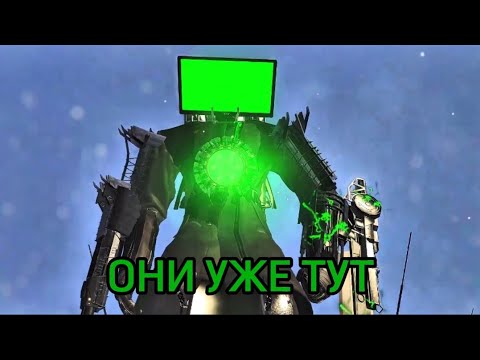 Видео: СКОРО ВСЯ ИХ РАСА ВЫЙДЕТ НА ПОЛЕ БИТВЫ | Разбор Skibidi Varsis 