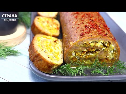 Видео: Простейший Мясной Рулет