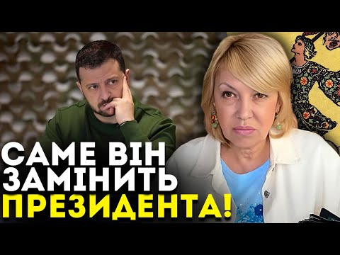 Видео: ЦЕЙ ПОВОРОТ ПРИВЕДЕ ДО ФІНАЛУ! МИ ЧЕКАЛИ ЦЬОГО МАЙЖЕ 3 РОКИ! - ТАРОЛОГ ОЛЕНА БЮН