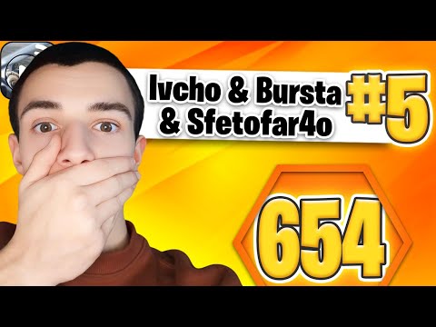 Видео: 5-ТО МЯСТО НА FORTNITE OG SQUAD CUP-A! | IvchoRaw