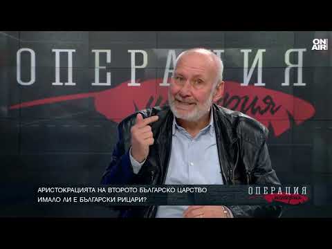 Видео: Николай Овчаров: Не си познаваме историята, тя е безобразно унищожена