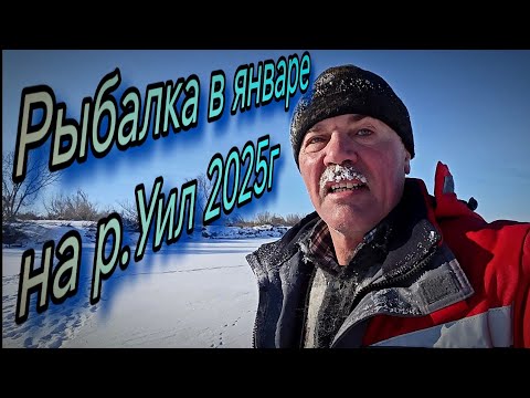 Видео: Сбился с ног, загар за загаром  Щука на жерлицы  Рыбалка в январе на р Уил Актюбинская обл 2025г