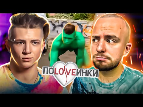 Видео: Половинки ► КУПАЛИСЬ ГОЛІ В РІЧЦІ ВЖЕ НА ДРУГОМУ ПОБАЧЕННІ