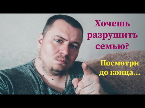 Видео: Обращение к женщинам. В том числе к #РСП