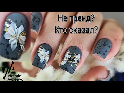 Видео: МАНИКЮР  ЛЕПКА 4D  ДИЗАЙН НОГТЕЙ.  Виктория Авдеева