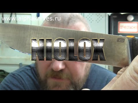 Видео: Сказ за Niolox. Новая сталь на ножах AlphaKnives.