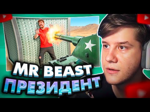 Видео: ЛАГОДА СМОТРИТ: Защитишь $500,000, Получишь Их!
