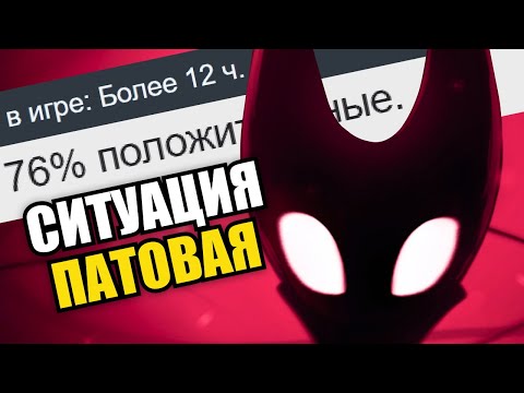 Видео: Первый взгляд на Hollow Knight: Silksong
