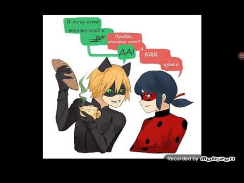 Видео: Комикс Леди баг и Супер кот#1