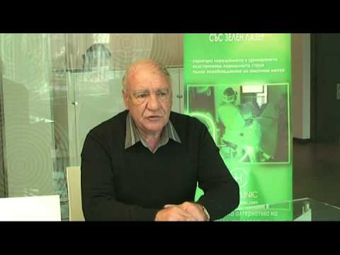 Видео: Моята история: Как си оперирах простатата със Зелен лазер в Хил клиник