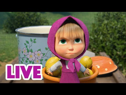 Видео: 🔴 ПРЯМОЙ ЭФИР! LIVE Маша и Медведь 👱‍♀️🐻 Обед пропал! Не добежал до столовой! 🍽️😱🏃‍♂️