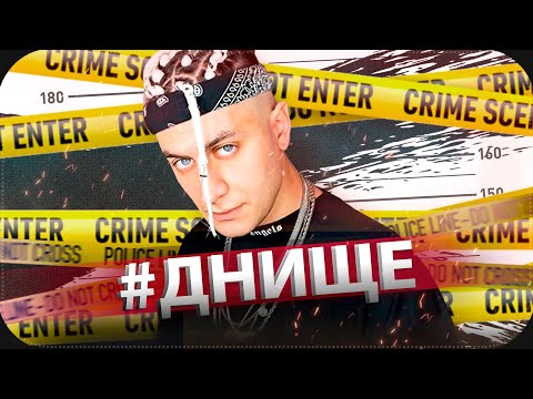 Видео: КОРОЛЬ СТЫДА - DAVA || Обзор фильмов Давы