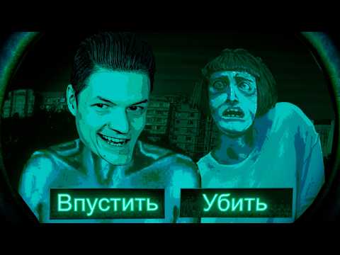 Видео: Впустил бы его к СЕБЕ ДОМОЙ? 🚫 No I’m not a human