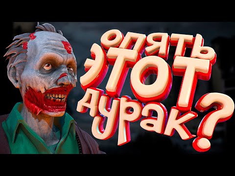 Видео: Дорога через СКЛЕП - The Walking Dead VR #2