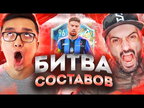 Видео: БИТВА СОСТАВОВ // СТАНОС vs АКУЛ