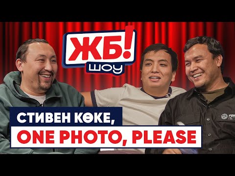 Видео: Бразилиядағы оқиғалар-2: фэйк Рональдиньо, қарапайым Клозе, жұрт ұмытқан МакМанаман