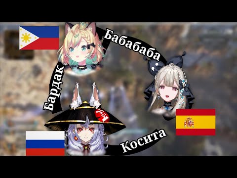 Видео: Языковой обмен между Ниной Рейму и Милли [Nijisanji EN] russub