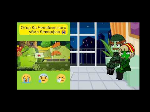 Видео: реакция на прошлые родители👫🏼  реагирают на кв Челябйинск геранд(3/1)сезон