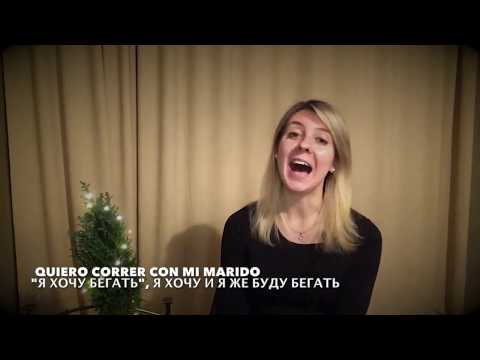 Видео: Испанский Глагол QUERER и желания