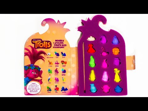 Видео: ТРОЛЛАСТИКИ ПЯТЁРОЧКА фигурки по мультфильму ТРОЛЛИ Акция в магазинах Пятерочка #3 ВСЕ В СБОРЕ!