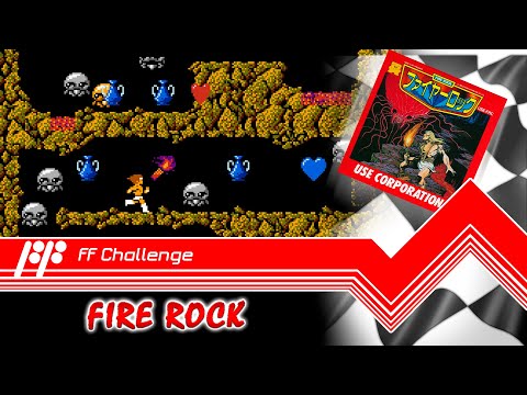 Видео: Fire Rock - FF Challenge. Прохождение всех игр Famicom.