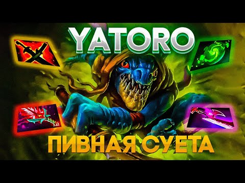 Видео: ЯТОРО ИГРАЕТ НА СЛАРКЕ | 16000 ММР показывает диференс на СЛАРКЕ | КАК ИГРАТЬ НА СЛАРКЕ YATORO SLARK