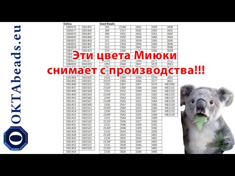 Видео: Миюки убирает цвета, новая Прециоза для магазина