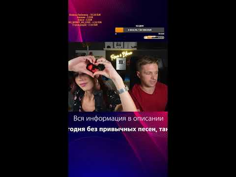 Видео: Общение с подписчиками | Рома и Бланка