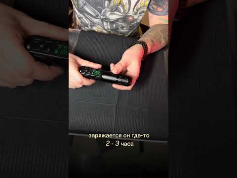 Видео: Обзор беспроводной машины EZ Portex Generation P2S