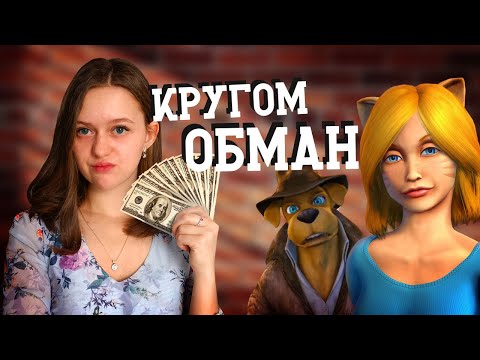 Видео: За что 65 миллионов?! Считаем НАСТОЯЩИЙ БЮДЖЕТ Ночи в супермаркете